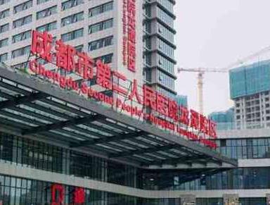 成都*科医院排名前五：哪家技术更胜一筹？(图2)