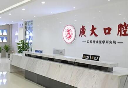 广州种植牙医院哪家好？*排名推荐及医院优势解析(图2)