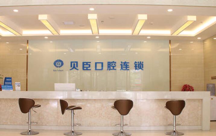 福州牙科医院哪家好？权威排名推荐，看牙选这些医院就对了(图3)