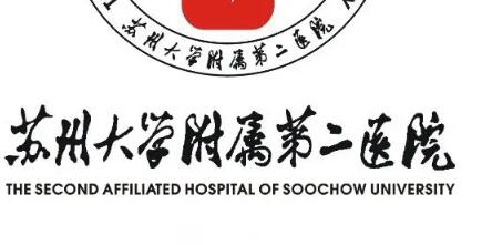 苏州美容整形医院哪家强？2024年*排名推荐(图2)