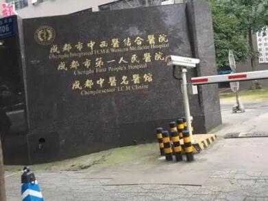 成都五佳整形医院排名及推荐，哪家整形外科更胜一筹？(图1)