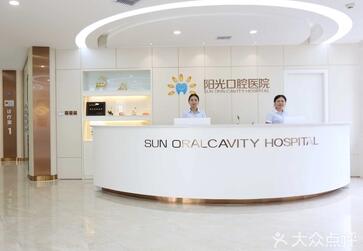 潍坊牙科医院排名榜：哪家医院矫正牙齿更专业？(图3)