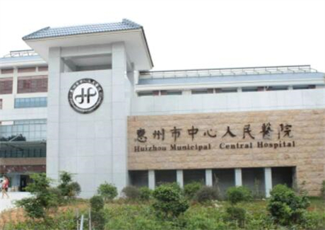 惠州牙科医院哪家好？2024年*排名及医院推荐(图1)