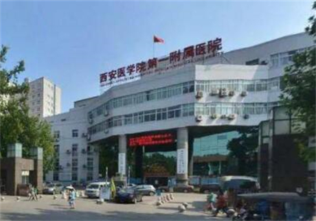 西安植发医院排名前五：哪家好？医院推荐指南(图2)