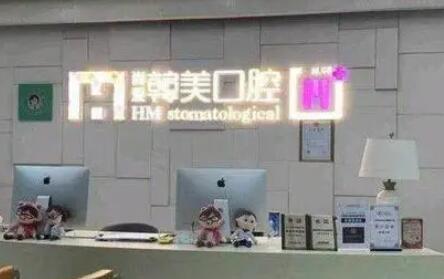 昆明牙齿矫正医院排名推荐，五家顶尖医院哪家更胜一筹？(图2)