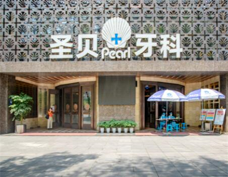 **牙科医院哪家强？权威排名及推荐指南(图1)