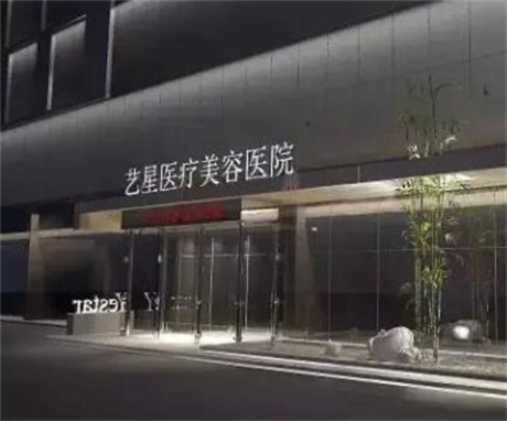 重庆整形哪家强？2024年整形美容医院排名推荐(图1)