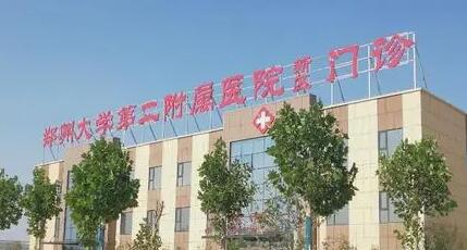 郑州整形医院排名前五揭晓！哪家整形机构技术更胜一筹？(图3)