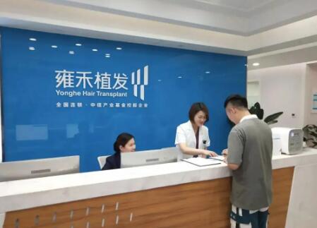 武汉植发医院排名榜：哪家植发机构更值得信赖？(图3)