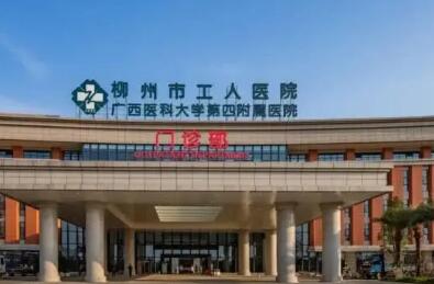 2024年广西整形医院排名前五推荐：哪家整形机构更值得信赖？(图4)