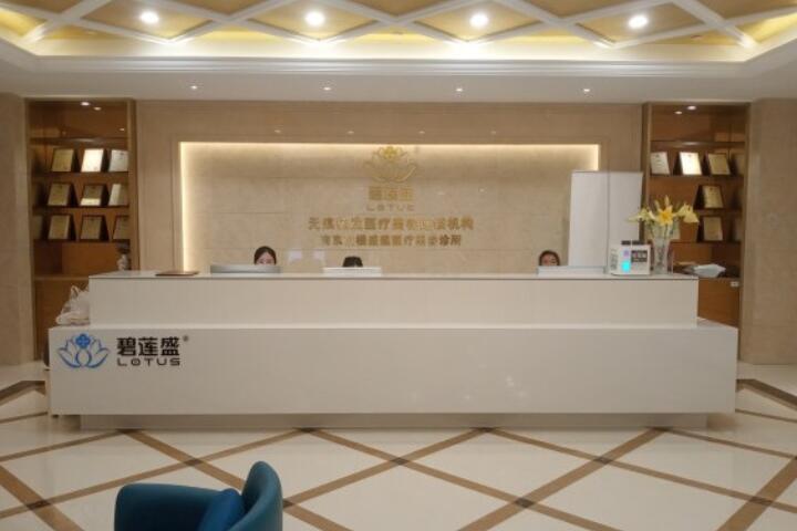 南京植发医院排名前五：哪家好？医院推荐指南(图1)
