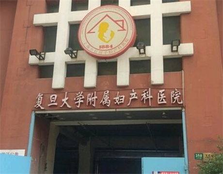 上海*肤科医院排名前五：专业护理与先进技术的结合(图2)