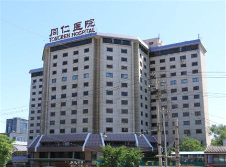 北京眼科排名前五的医院推荐：专业之选，眼疾治疗哪家强？(图2)