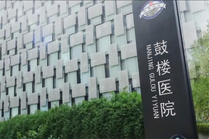 南京口腔医院排名前五：技术与服务的较量(图1)