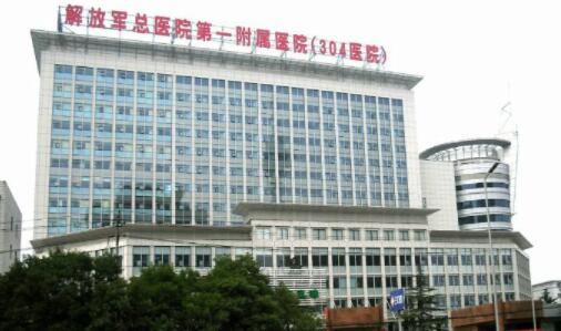 北京丰*医院排名前五：专业医院推荐与比较分析(图2)