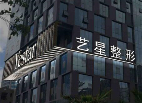 温州双眼皮整形医院哪家强？权威排名推荐(图1)