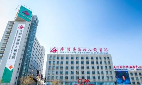 沈阳口腔医院排名推荐，哪家口腔医院矫正比较好？(图4)
