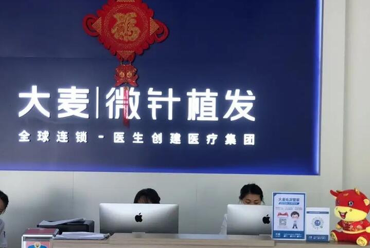 天津植发医院排名前五：哪家好？医院推荐指南(图2)