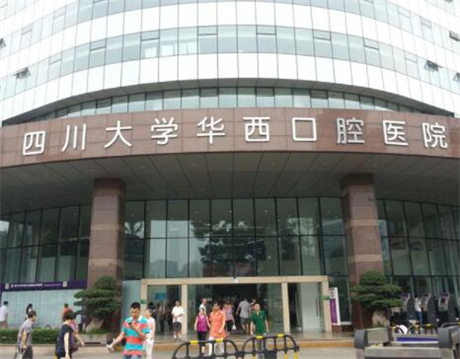 *口腔医院哪家好？2024年*排名及医院推荐指南(图4)