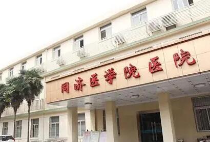 武汉植发医院哪家好？2024年*植发医院排名推荐(图3)