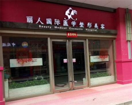 郑州整形医疗界五大翘楚：医院推荐与排名分析(图2)