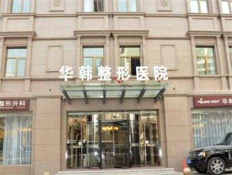 国内光子嫩肤医院排名前五：实力与口碑的较量(图5)