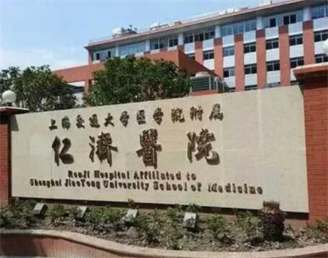 上海牙科医院哪家好？*排名医院推荐一览(图7)