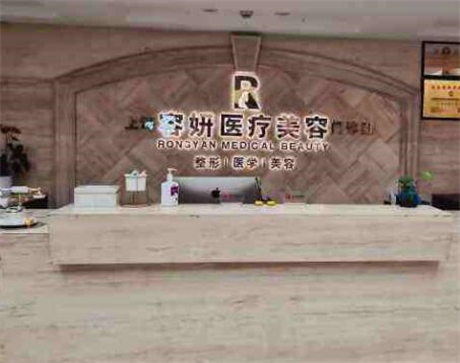 上海整形医疗界排名前五的医院推荐，哪家更胜一筹？(图4)
