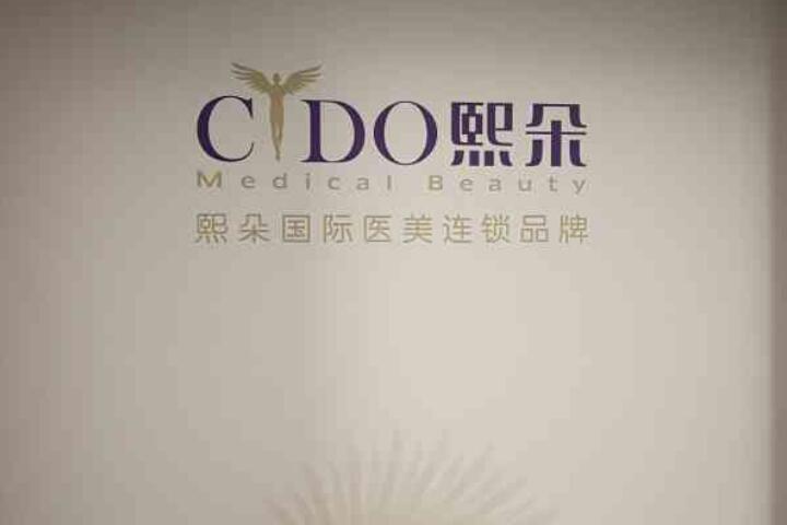 青岛植发医院哪家强？*排名及推荐指南(图1)