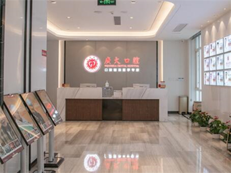 广州种植牙医院排名前五：哪家好？医院推荐及选择指南(图2)