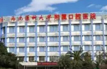 成都*科医院排名前五：哪家技术更胜一筹？(图4)