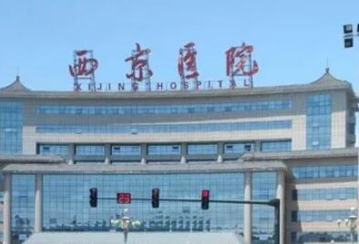 西安眼科医院哪家强？权威排名推荐及医院特色解析(图2)