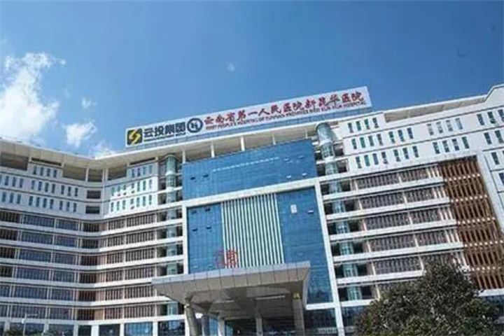 昆明植发医院排名TOP5：专业植发，重塑自信风采(图2)