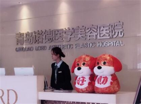 青岛植发医院哪家好？*排名推荐及医院选择指南(图1)