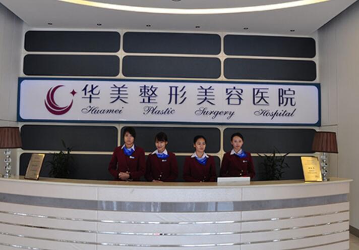 成都整形前五医院推荐：美丽蜕变，你值得拥有(图1)