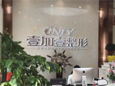 东莞植发医院哪家强？2024年*排名推荐(图4)