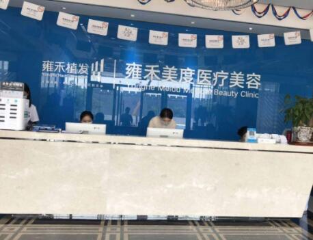北京植发医院哪家强？2024年植发医院排名推荐(图2)