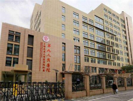 上海*部整形哪家强？权威医院排名及推荐指南(图1)