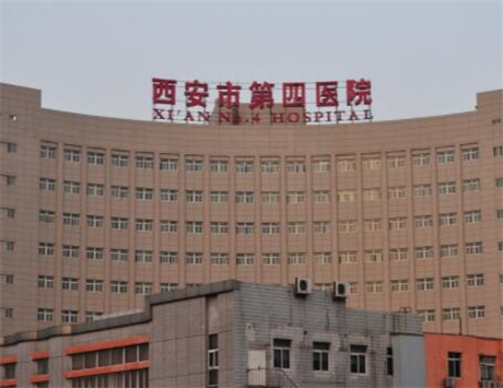 西安眼科医院哪家强？权威排名推荐及医院特色解析(图1)