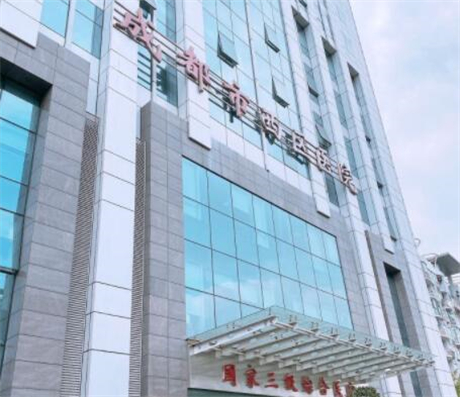 四川整形美容医院排名哪家强？权威推荐榜单揭晓(图4)