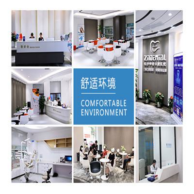 中诺口腔种植牙不能报销，但是半全口种植牙集采依然划算~(图2)