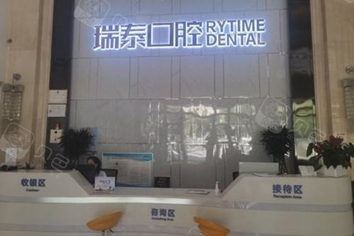 西安种植牙好的医院排名，中诺、团圆、诺贝尔种牙便宜质量好(图2)