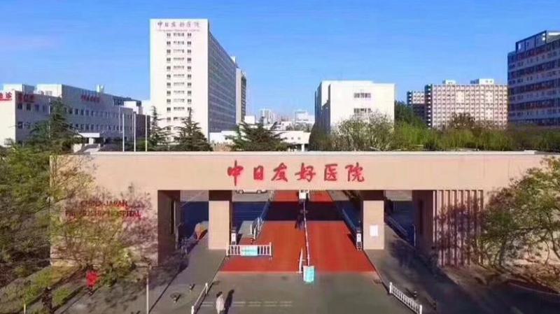 找中日徐宝华正畸*历分享，含北京徐宝华正畸价格、出诊时间(图1)