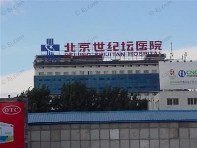北京口腔医院排名推荐：十佳医院哪家技术好？(图3)
