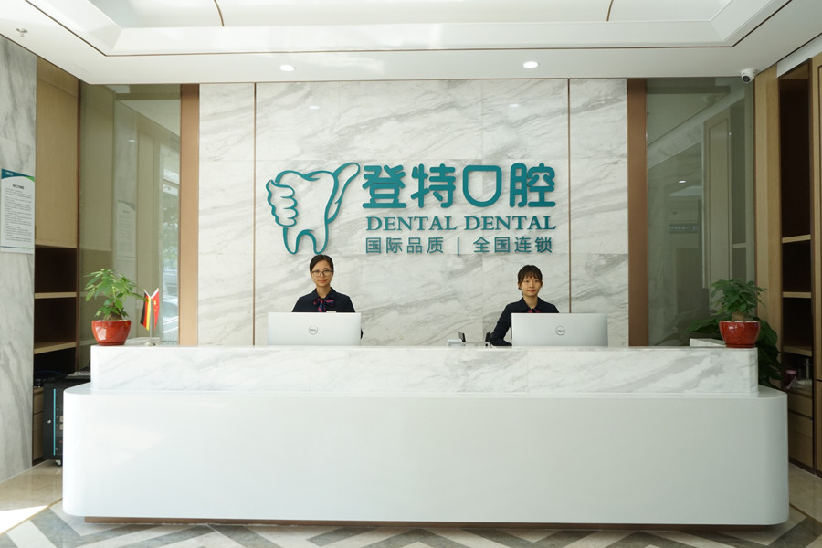 佛山口腔医院哪家强？*排名推荐及医院实力分析(图1)