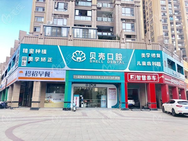 赣州口腔医院哪家好？赣州口腔医院排名及推荐(图1)