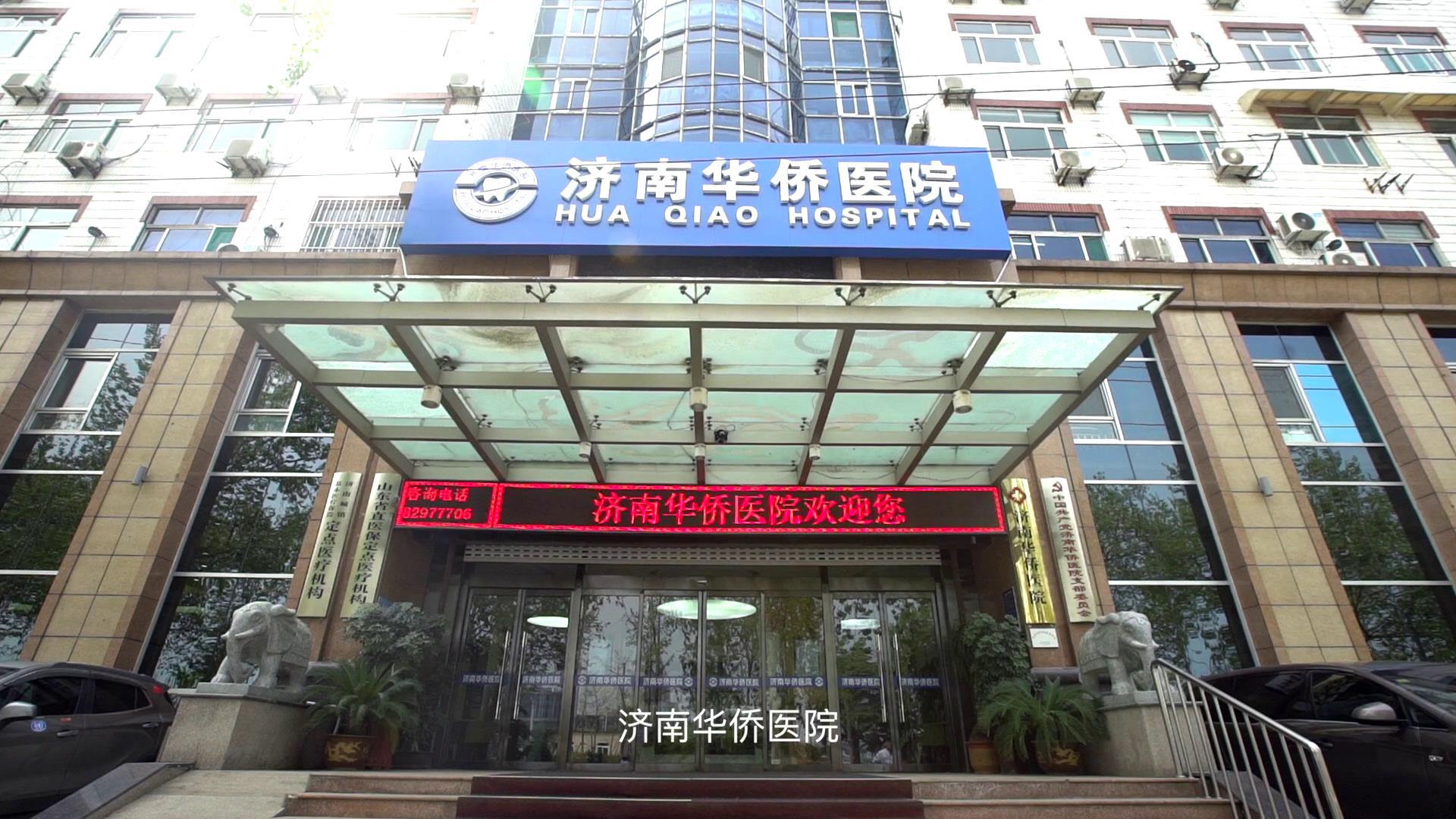 济南排名前五的整牙医院推荐，哪家技术更胜一筹？(图3)
