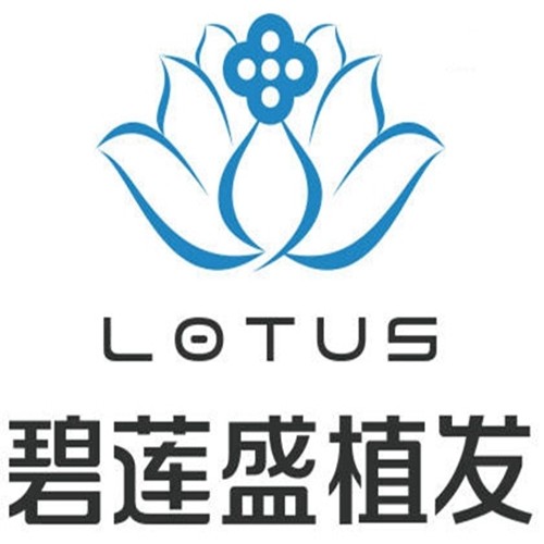 兰州植发医院哪家好？2024年植发医院排名及推荐(图2)