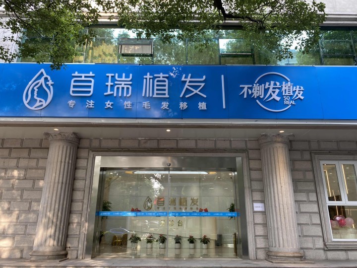 浙江植发医院排名前五：专业植发机构推荐指南(图2)