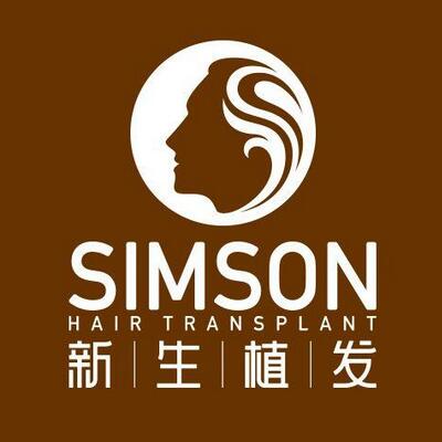 中山植发医院哪家好？权威排名推荐及各医院特色解析(图3)